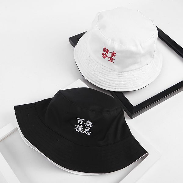 new style interesting text fisherman cap spring/summer double wear hanzi "all things are appropriate embroidery basin hat, Blue;gray
new style interesting text fisherman cap spring/summer double wear hanzi "all things are appropriate embroidery basin hat, Blue;gray