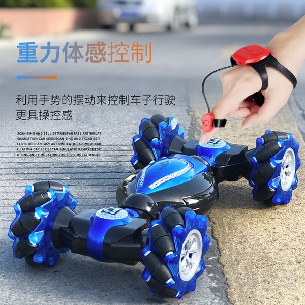 designer luxury tide brand cross-border gesture sensing remote control twist car watch stunt car light music drift rotating climbing toy car
designer luxury tide brand cross-border gesture sensing remote control twist car watch stunt car light music drift rotating climbing toy car
