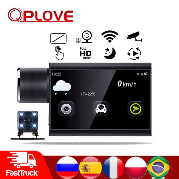 qplove car dvr hd1080p remote watching dash cam 3in ips big screen touch sensing super night vision wireless wifi car camera
qplove car dvr hd1080p remote watching dash cam 3in ips big screen touch sensing super night vision wireless wifi car camera
