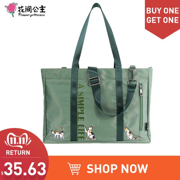 flower princess animal embroidery women shoulderbags large capacity nylon hand bags waterproof teenage girls travel handbags
flower princess animal embroidery women shoulderbags large capacity nylon hand bags waterproof teenage girls travel handbags