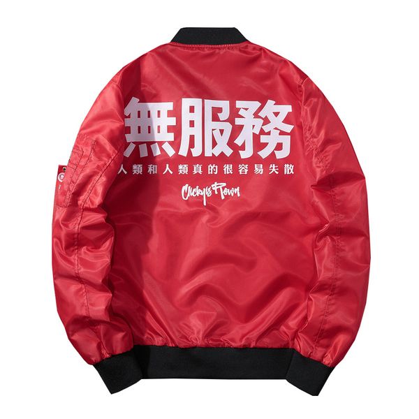 2019 autumn fall men's fashion ma-1 flight jacket casual waterproof bomber jacket pilot streetwear hip hop outwear, Black;brown
2019 autumn fall men's fashion ma-1 flight jacket casual waterproof bomber jacket pilot streetwear hip hop outwear, Black;brown