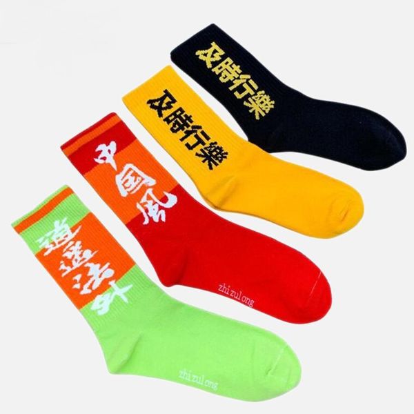 mens hip hop crew socks harakuju streetwear chinese kanji printed socks cotton fashion funny skateboard socks, Black
mens hip hop crew socks harakuju streetwear chinese kanji printed socks cotton fashion funny skateboard socks, Black