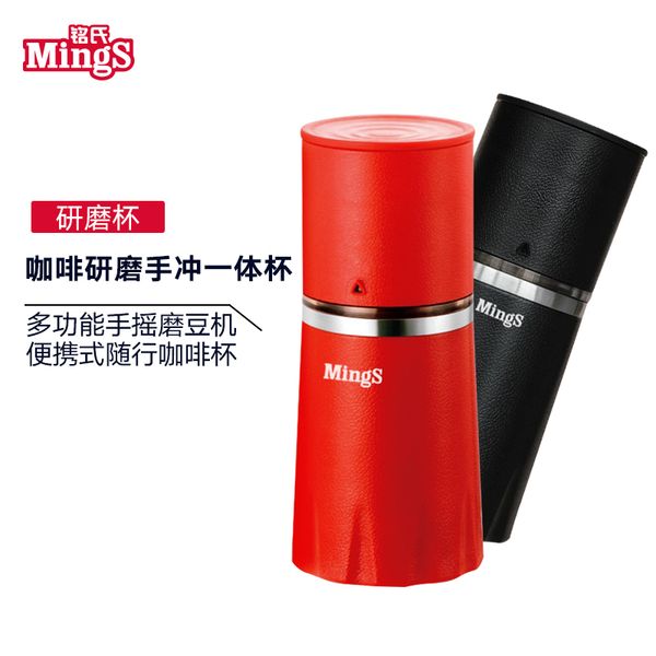 coffee grinder hand-punched one-in-one cup multifunctional hand-rolled bean grinder portable accompanied coffee cup
coffee grinder hand-punched one-in-one cup multifunctional hand-rolled bean grinder portable accompanied coffee cup