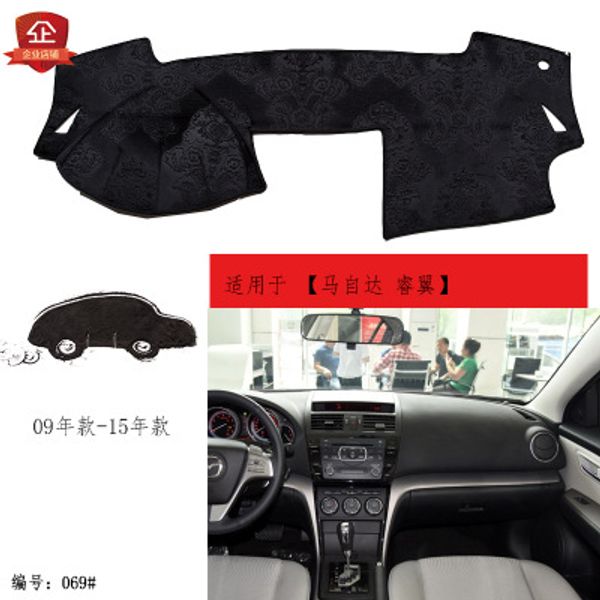 puou for ruiyi car dashboard composite bamboo charcoal light pad insulation mat sunshade pad ing
puou for ruiyi car dashboard composite bamboo charcoal light pad insulation mat sunshade pad ing