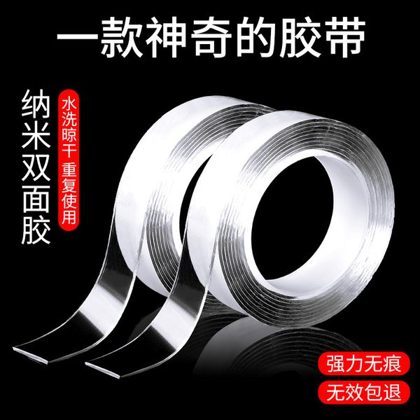 nanometer two-sided subsidies brute force magic power rubber universal repair as one es nothing trace non-slip subsidies piece
nanometer two-sided subsidies brute force magic power rubber universal repair as one es nothing trace non-slip subsidies piece
