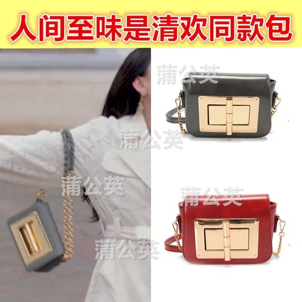 belle2019 to world human taste yes security clear huan joe chen bag woman package hand bill of lading shoulder lock
belle2019 to world human taste yes security clear huan joe chen bag woman package hand bill of lading shoulder lock