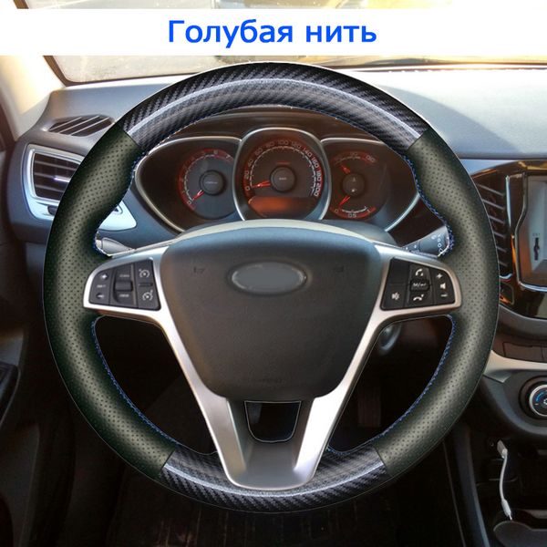 cardak diy hand-stitched carbon fiber leather black artificial leather car steering wheel cover for lada vesta 2015 2016 2017
cardak diy hand-stitched carbon fiber leather black artificial leather car steering wheel cover for lada vesta 2015 2016 2017
