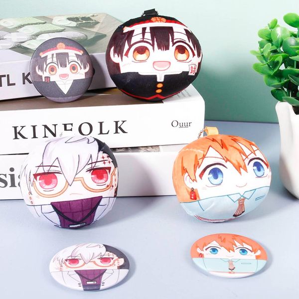 2pcs/set keychain+badge anime toilet-bound hanako-kun cotton plush key pendant and figure badges, Silver
2pcs/set keychain+badge anime toilet-bound hanako-kun cotton plush key pendant and figure badges, Silver