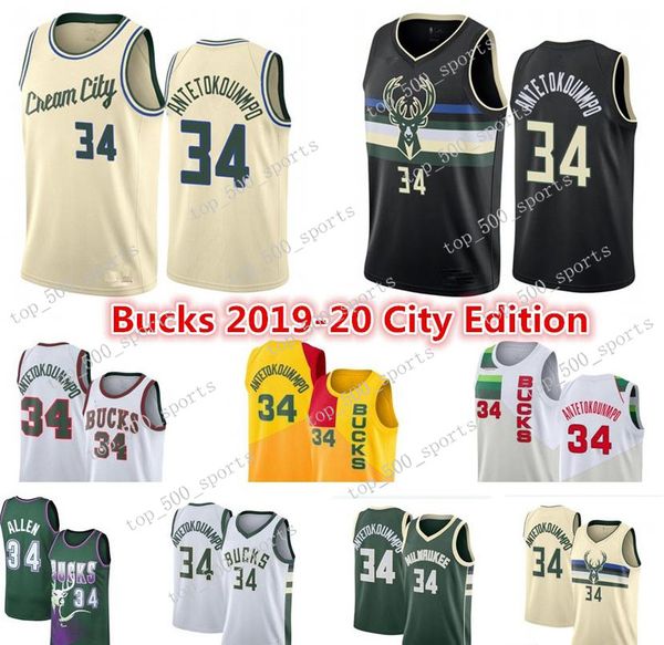дешевые оптовые сшитые джерси milwaukeebucksjerseys высокое качество 2020 новый мужской человек желтый белый черный город трикотажные издели, Black;blue
дешевые оптовые сшитые джерси milwaukeebucksjerseys высокое качество 2020 новый мужской человек желтый белый черный город трикотажные издели, Black;blue