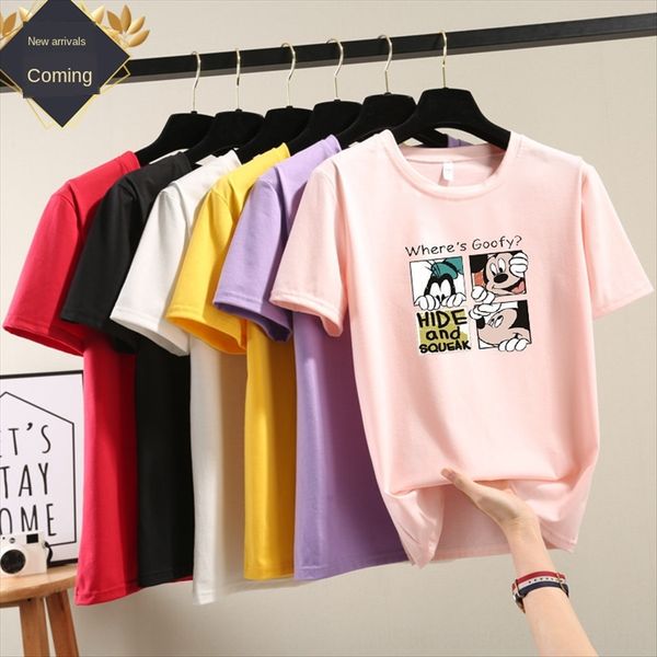 1-5 yuan 9.9 short-sleeved t-shirt new product women's 1-5 yuan clothing 9.9 clothing short-sleeved t-shirt women's new product, White
1-5 yuan 9.9 short-sleeved t-shirt new product women's 1-5 yuan clothing 9.9 clothing short-sleeved t-shirt women's new product, White