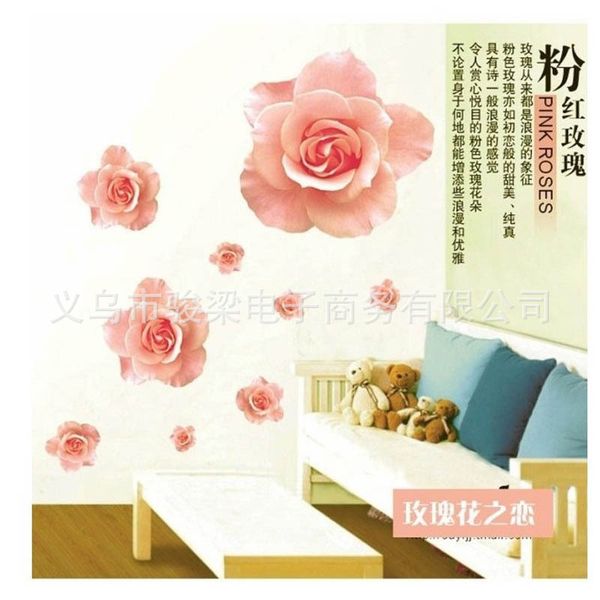 removable wall stickers living room tv background wall flowers romantic wedding room decorative bedroom stickers ay889
removable wall stickers living room tv background wall flowers romantic wedding room decorative bedroom stickers ay889