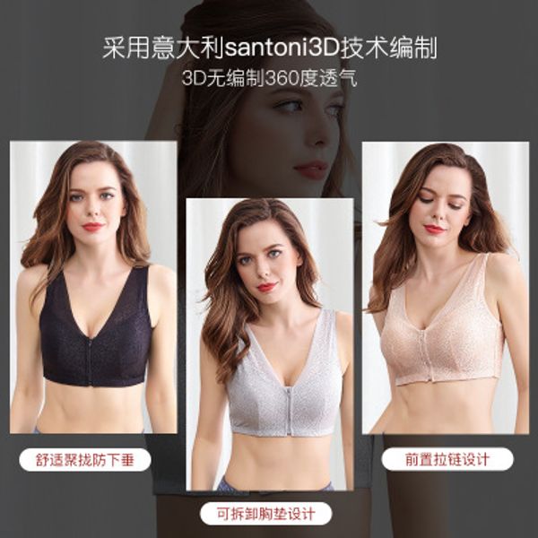front zipper sports bra large size no underwire fitness running shockproof breathable gathered sports underwear women, White;black
front zipper sports bra large size no underwire fitness running shockproof breathable gathered sports underwear women, White;black