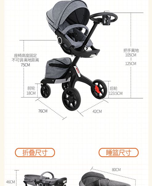 dsland high landscape aluminium alloy baby stroller can sit reclining foldable reversible baby four-wheeler carts 0-4y
dsland high landscape aluminium alloy baby stroller can sit reclining foldable reversible baby four-wheeler carts 0-4y