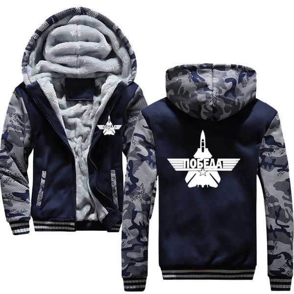 sell mens hoodies victory printing long sleeve hooded sweatshirt mens hoodie tracksuit sweat coat casual sportswear hoodies, Black
sell mens hoodies victory printing long sleeve hooded sweatshirt mens hoodie tracksuit sweat coat casual sportswear hoodies, Black