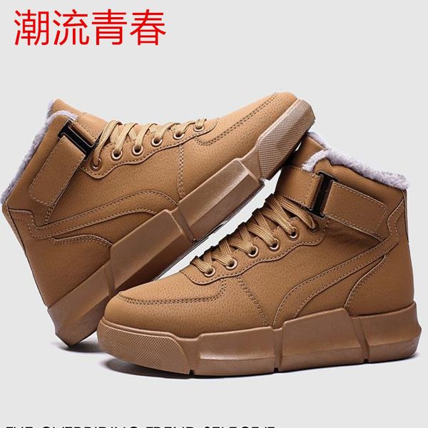 new fashion winter men snow boots with velveteen warm cotton boots warm men winter for waterproof, Black
new fashion winter men snow boots with velveteen warm cotton boots warm men winter for waterproof, Black