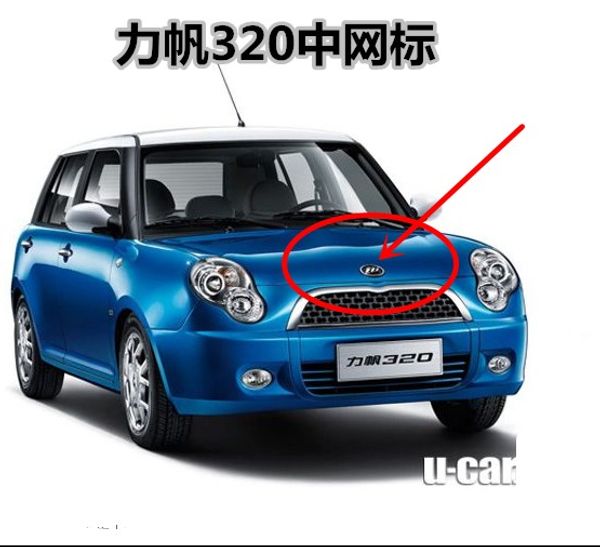 for lifan 320 520 620 logo
for lifan 320 520 620 logo