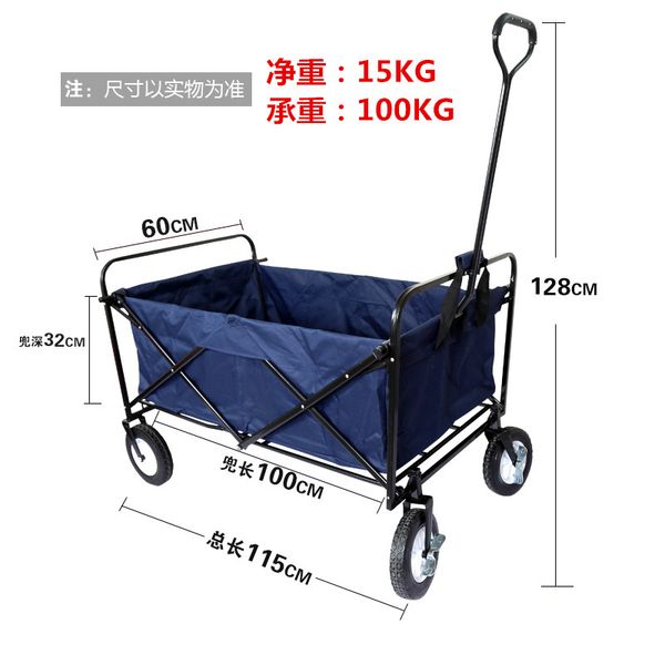 outdoor bags biggest hand-draw cart large trailer shopping luggage pull goods four-wheeler trolley fishing foldable a5340
outdoor bags biggest hand-draw cart large trailer shopping luggage pull goods four-wheeler trolley fishing foldable a5340