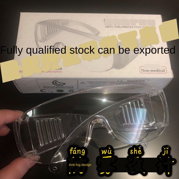 anti-fog eye glasses men women anti-droplet splash windproof dustproof anti-fog glasses goggles goggles, Silver
anti-fog eye glasses men women anti-droplet splash windproof dustproof anti-fog glasses goggles goggles, Silver