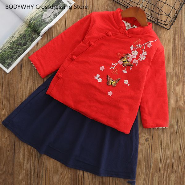 new children's clothing children's tang suit embroidered butterfly girl national costume hanfu quilted skirt set, White
new children's clothing children's tang suit embroidered butterfly girl national costume hanfu quilted skirt set, White