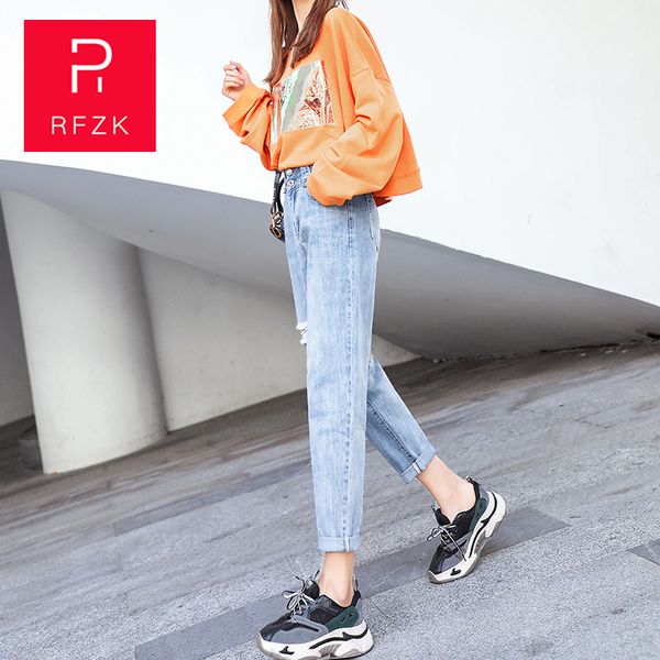 rfzk 2020 harem pants vintage mid waist jeans women boyfriend ripped jeans full length loose cowboy pant high quality, Blue
rfzk 2020 harem pants vintage mid waist jeans women boyfriend ripped jeans full length loose cowboy pant high quality, Blue