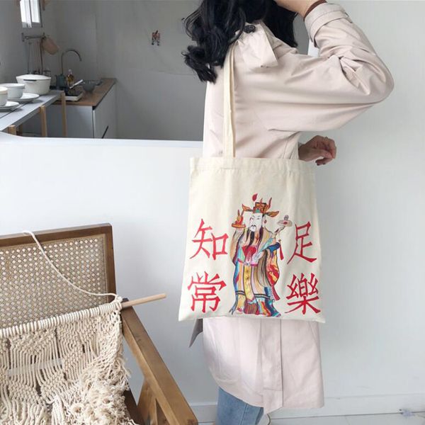 shopping bag women canvas tote bags creative chinese character printing pouch bolsa de compras shoulder bags femme
shopping bag women canvas tote bags creative chinese character printing pouch bolsa de compras shoulder bags femme