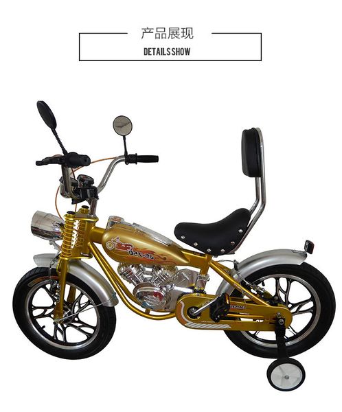 детская коляска производитель customized 12/16/20 дюймов детский велосипед из углеродистой стали спортивный автомобиль оптовая
детская коляска производитель customized 12/16/20 дюймов детский велосипед из углеродистой стали спортивный автомобиль оптовая
