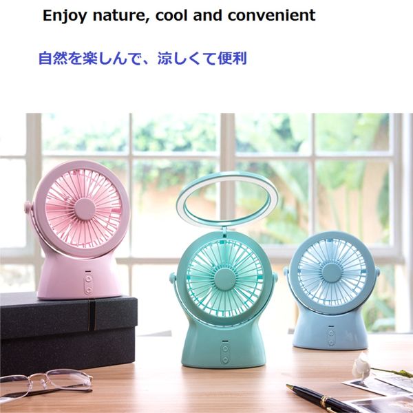 360 degree fan usb deskoffice students small household cooling fan usb mini portable clip 3 gear cool power bank desknight light
360 degree fan usb deskoffice students small household cooling fan usb mini portable clip 3 gear cool power bank desknight light