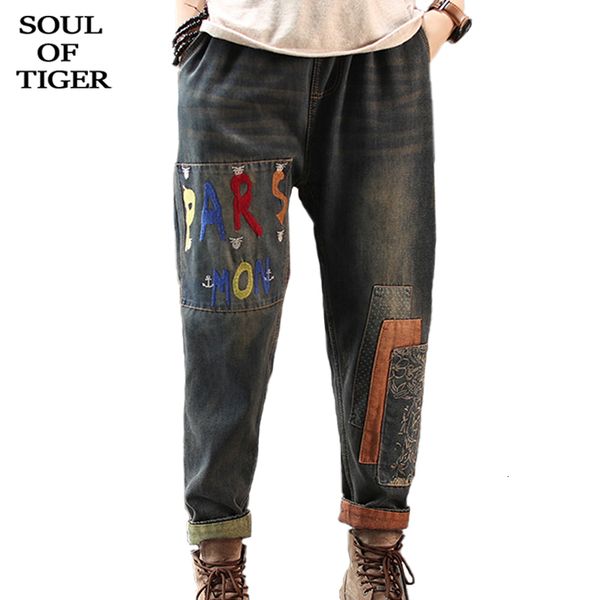 soul of tiger 2019 korean fashion ladies luxury patchwork jeans womens vintage oversized denim trousers loose casual harem pants, Blue
soul of tiger 2019 korean fashion ladies luxury patchwork jeans womens vintage oversized denim trousers loose casual harem pants, Blue