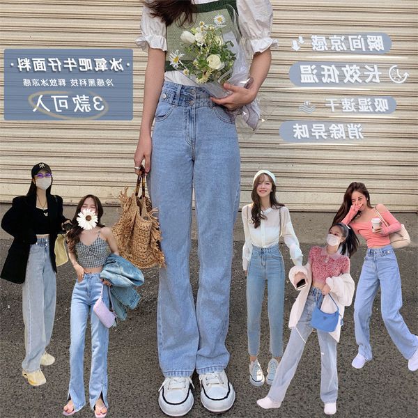 net red summer high waist wide leg ice oxygen bar jeans women's loose thin micro la nine point radish harun pants, Blue
net red summer high waist wide leg ice oxygen bar jeans women's loose thin micro la nine point radish harun pants, Blue