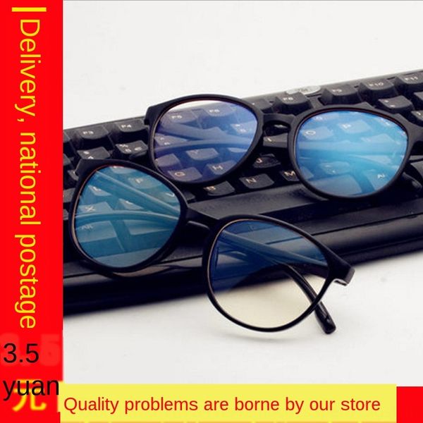 unlimited anti-blue women's plain mobile phone glasses glasses round frame men's mobile phone computer eye-protection myopia 9853, Silver
unlimited anti-blue women's plain mobile phone glasses glasses round frame men's mobile phone computer eye-protection myopia 9853, Silver