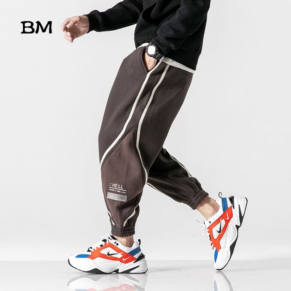 winter streetwear harem pants men 2019 korean style clothing flocking warm sports pants hip hop joggers fashions sweatpants men, Black
winter streetwear harem pants men 2019 korean style clothing flocking warm sports pants hip hop joggers fashions sweatpants men, Black