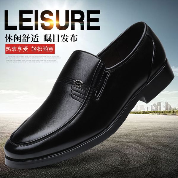 2020 new mens shoes mens shoes large size autumn business casual old shoes set feet black round head formal dress work dad