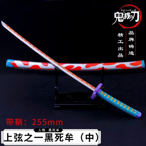 demon slayer kimetsu no yaiba keychain japan anime metal pendant brinco blade of ghost choker kamado tanjirou key chains cosplay, Silver
demon slayer kimetsu no yaiba keychain japan anime metal pendant brinco blade of ghost choker kamado tanjirou key chains cosplay, Silver