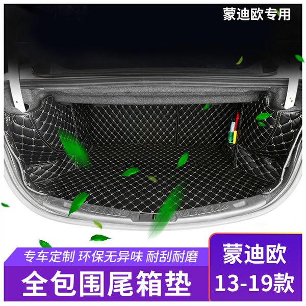 high-quality leather full-enclosed 3d car trunk mat modified boot mat for mondeo 2013 2014 2015 2016 2017 2018 2019
high-quality leather full-enclosed 3d car trunk mat modified boot mat for mondeo 2013 2014 2015 2016 2017 2018 2019
