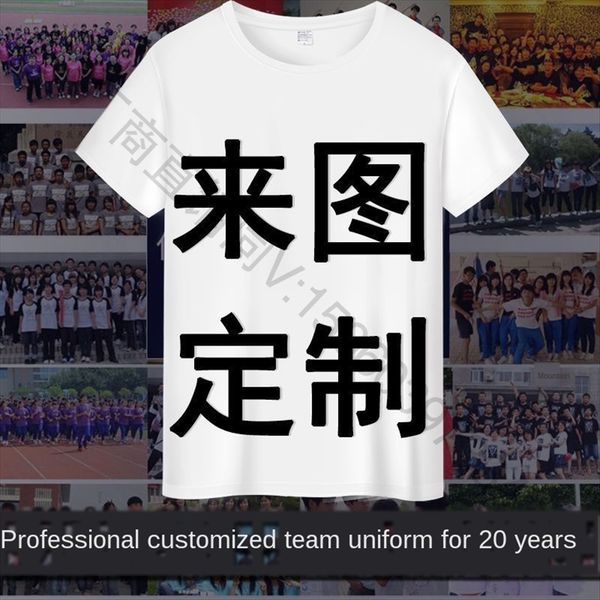 t-shirt class clothes designed by yourself dty short sleeve customized team pattern picture text male clothing and female children, White
t-shirt class clothes designed by yourself dty short sleeve customized team pattern picture text male clothing and female children, White