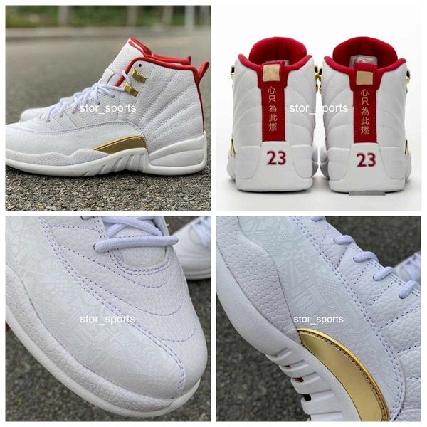 New 12 xii fiba men ba ketball hoe brand de igner neaker white 12 univer ity red metallic gold 130690 107 u 7 5 13
New 12 xii fiba men ba ketball hoe brand de igner neaker white 12 univer ity red metallic gold 130690 107 u 7 5 13
