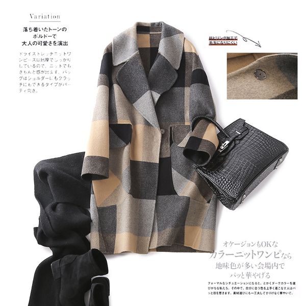 2008 new full wool blockbuster lattice overcoat women with korean edition shoulder down and expanded edition, Black
2008 new full wool blockbuster lattice overcoat women with korean edition shoulder down and expanded edition, Black