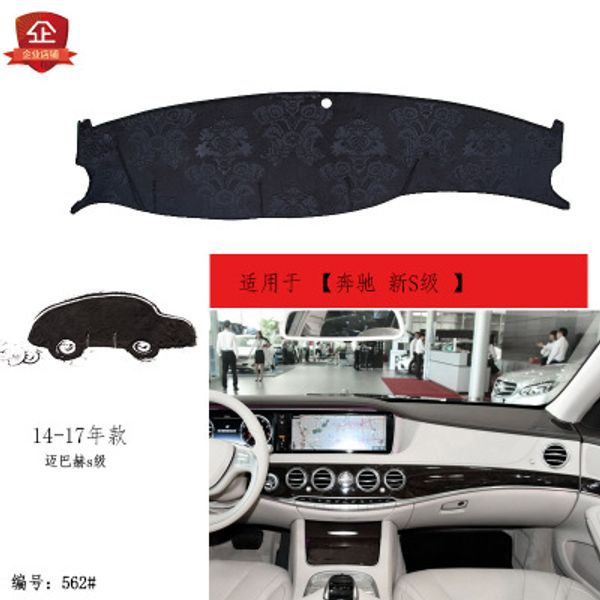 puou for mercedes- new s-class car center console dedicated composite bamboo charcoal light mat insulation mat sunshade pad
puou for mercedes- new s-class car center console dedicated composite bamboo charcoal light mat insulation mat sunshade pad