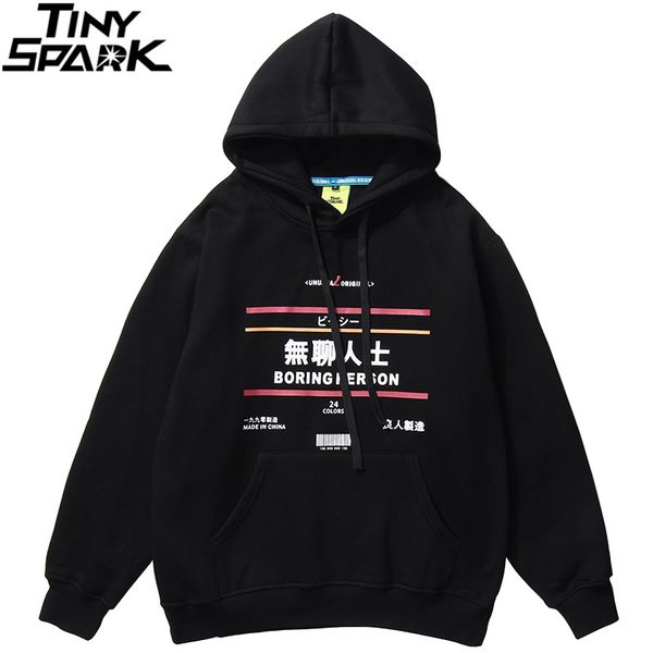 осень 2020 hip hop hoodie streetwear расточного person кандзи японского harajuku толстовка толстовка руно зима пуловер хлопок, Black
осень 2020 hip hop hoodie streetwear расточного person кандзи японского harajuku толстовка толстовка руно зима пуловер хлопок, Black