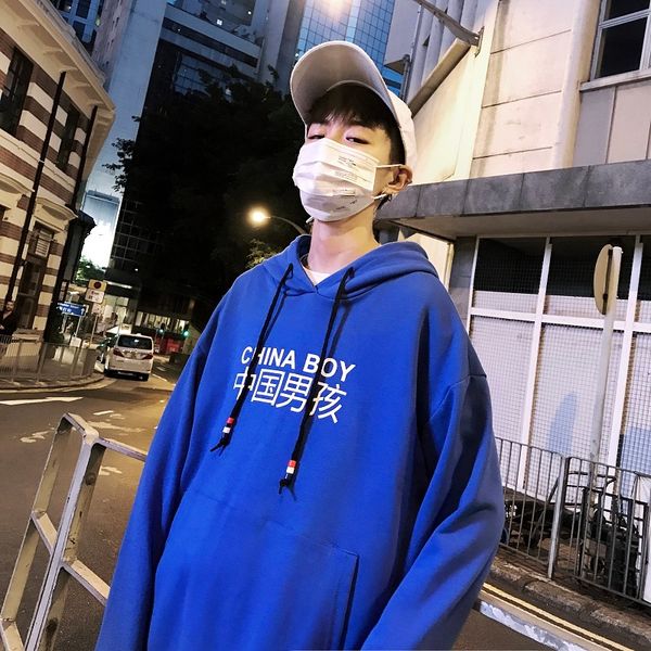 2019 spring and autumn new wild casual bf wind student korean version of the tide hoodie men's black / red / blue m-2xl
2019 spring and autumn new wild casual bf wind student korean version of the tide hoodie men's black / red / blue m-2xl