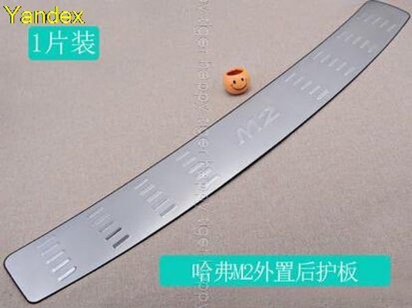 

yandex welcome pedal door sill rear guard plate rear bumper protector decorative for great wall hover m4 m2 c30 c20r c50 h9