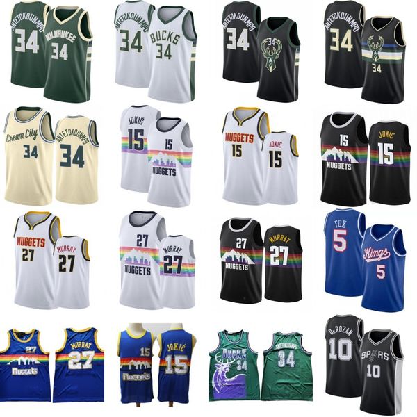 giannis 34 antetokounmpo ncaa nikola 15 jokic jersey mens jamal 27 murray de aaron 5 fox demar 10 derozan college basketball jersey, Blue;black
giannis 34 antetokounmpo ncaa nikola 15 jokic jersey mens jamal 27 murray de aaron 5 fox demar 10 derozan college basketball jersey, Blue;black
