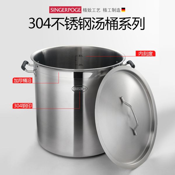 thickened double bottom stainless steel soup bucket with lid commercial high pot kitchen induction cooker gas stove
thickened double bottom stainless steel soup bucket with lid commercial high pot kitchen induction cooker gas stove