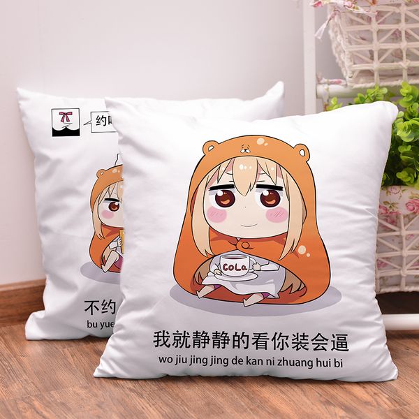 японское аниме himouto umaru chan милый каваи обнимая тело подушка назад квадратная подушка 45x45cm плюшевая ткань
японское аниме himouto umaru chan милый каваи обнимая тело подушка назад квадратная подушка 45x45cm плюшевая ткань