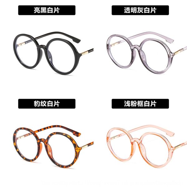 anti-blue-ray round large plain 2020 myopia frame glasses big face myopia glasses frame, Silver
anti-blue-ray round large plain 2020 myopia frame glasses big face myopia glasses frame, Silver