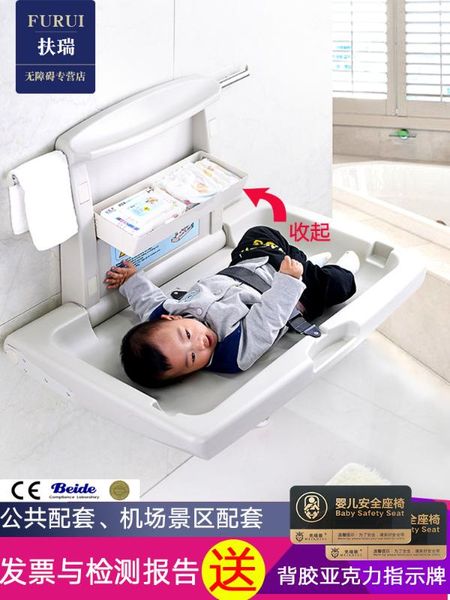 the third bathroom infant care table folded mother-infant room diaper bed wall-mounted bathing table
the third bathroom infant care table folded mother-infant room diaper bed wall-mounted bathing table