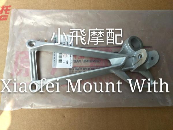 benelli bj300gs-c 302 pedal stent stand front rear left right motorcycle footrests footpegs tripod brackets
benelli bj300gs-c 302 pedal stent stand front rear left right motorcycle footrests footpegs tripod brackets