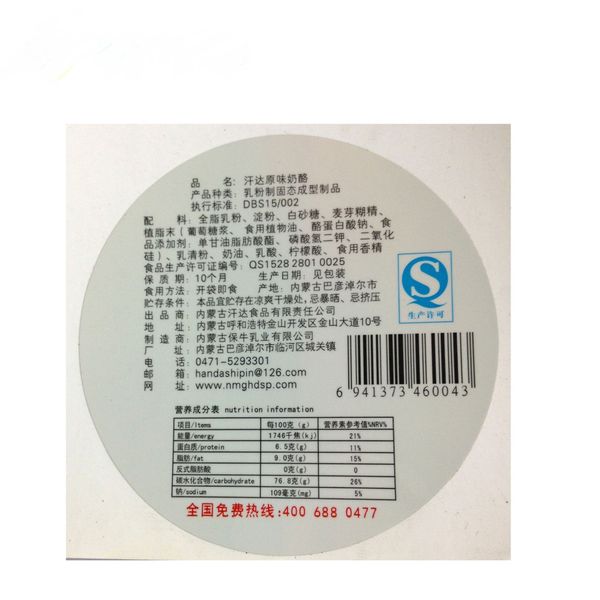 china custom price glossy strong adhesive waterproof printed cosmetic packing labels
china custom price glossy strong adhesive waterproof printed cosmetic packing labels