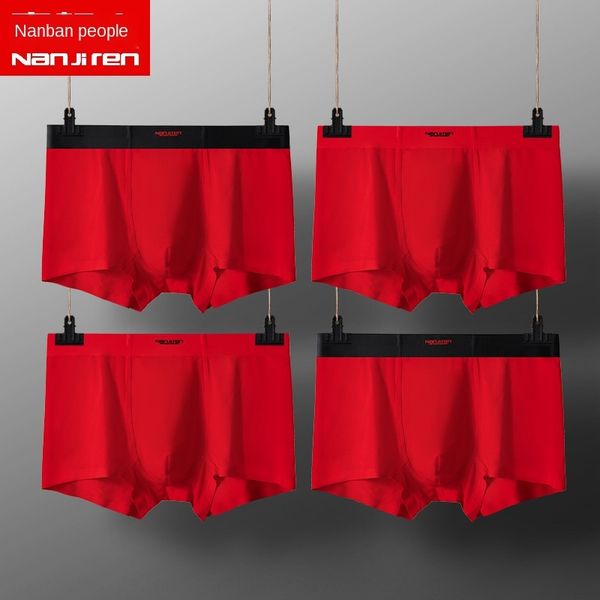 7cd13 antarctic men's big red traceless antibacterial modal seamless antarctic men's underpants underpants big red traceless antib, Black;white
7cd13 antarctic men's big red traceless antibacterial modal seamless antarctic men's underpants underpants big red traceless antib, Black;white