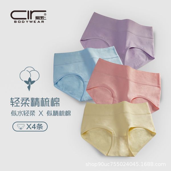 4pcs/lot cotton mid-waist breathable women's underwear japanese girl cute briefs, Black;pink
4pcs/lot cotton mid-waist breathable women's underwear japanese girl cute briefs, Black;pink